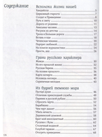 Свет и тьма пером и кистью