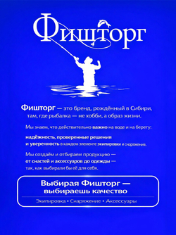 Лодка для рыбалки пакрафт Тунгус 2 Двухсекционный + сидение + 6 рымов