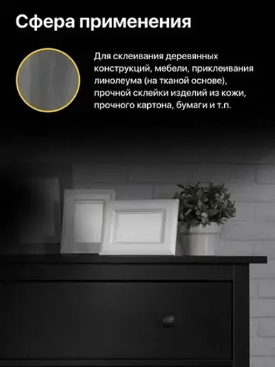 Клей ПВА строительный универсальный Лакра Экстра 0,9 кг