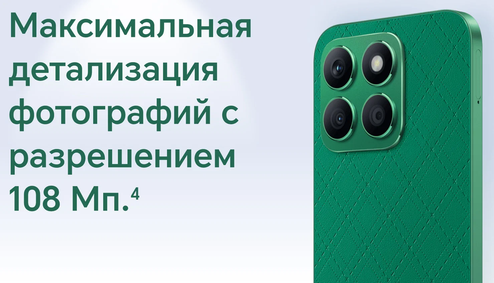 Смартфон HONOR X8b 8/128 ГБ RU, Dual nano SIM, midnight black