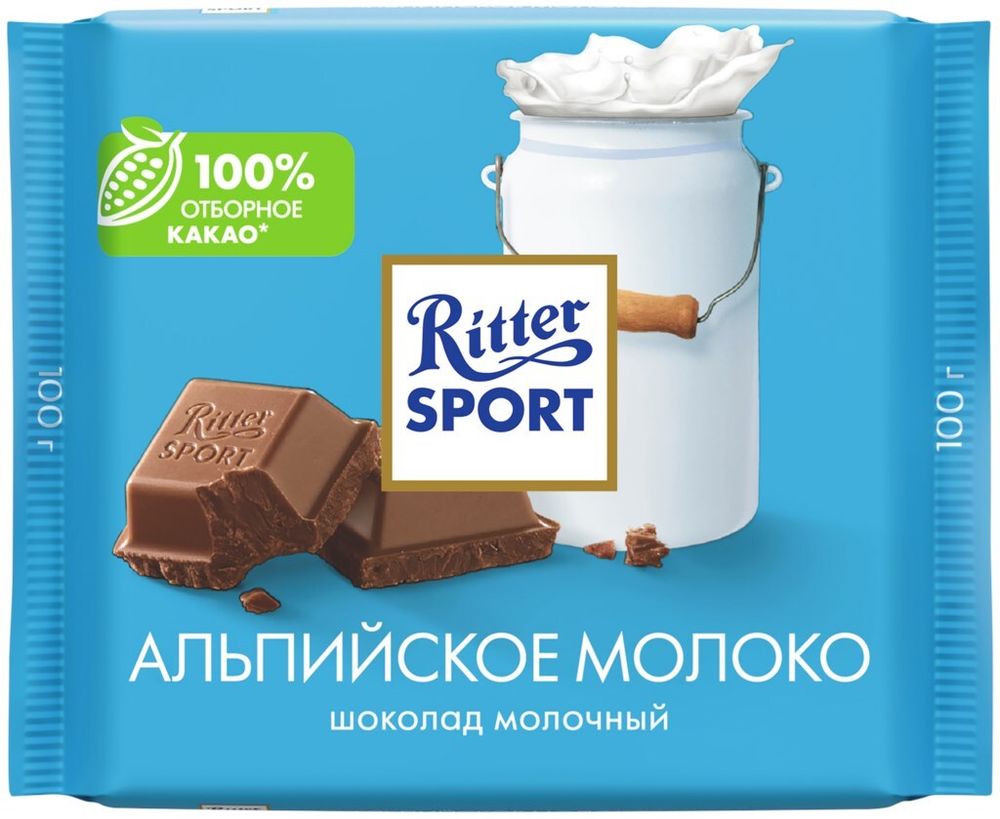 Шоколад Ritter Sport молочный, 100 гр