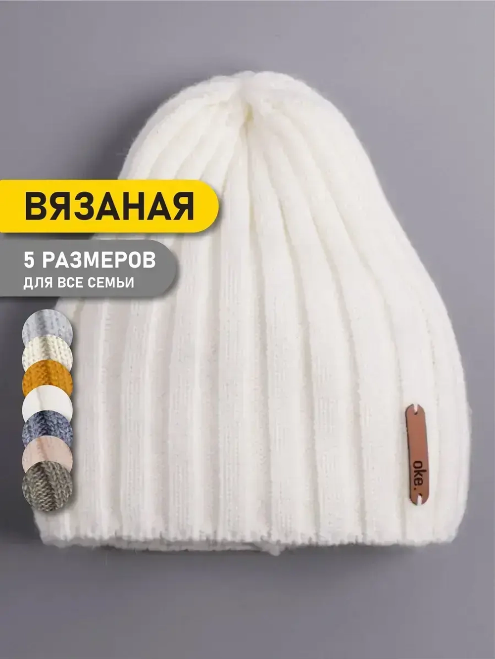 Шапка вязаная демисезонная тыковка