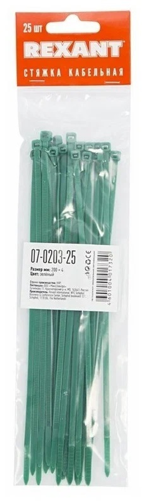 Стяжка нейлон. 3,6*200мм зеленый REXANT