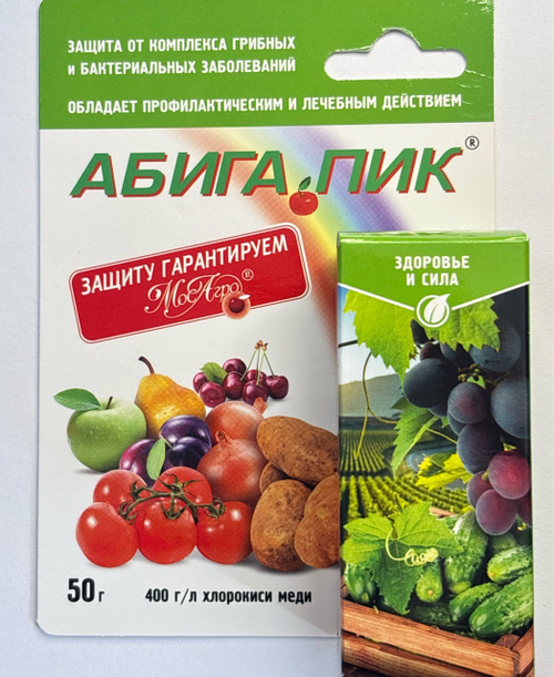 Абига-пик 50 гр (флакон) ПЗУ-119