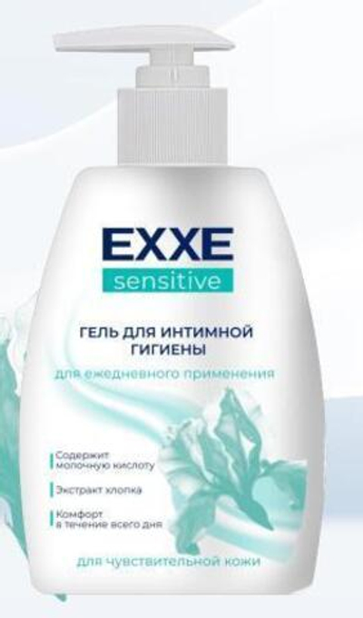 EXXE гель для интимной гигиены sensetive 250 мл.