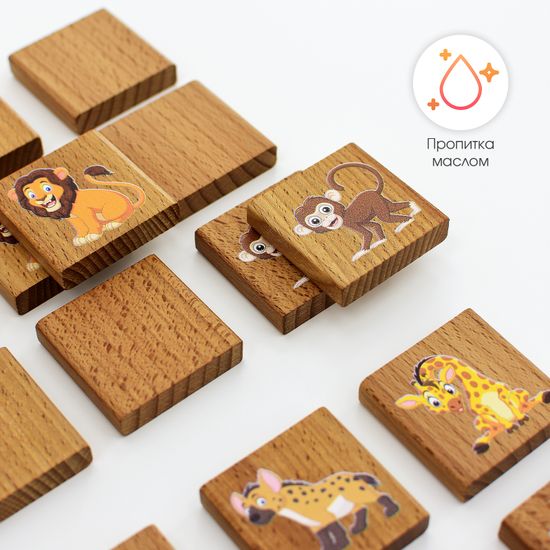 Игра настольная «Мемори» Дикие животные