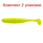 Силиконовая Приманка Sprut Kagami