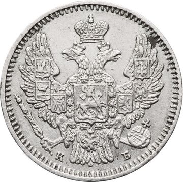 5 копеек 1845 СПБ-КБ Николай I