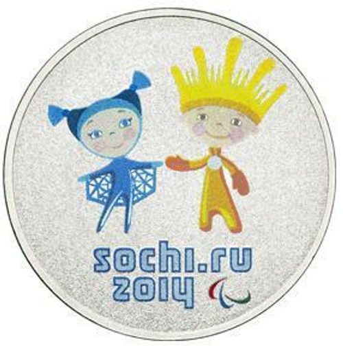 Монета 25 рублей Лучик и Снежинка цветные талисманы XI Паралимпийских игр в г. Сочи