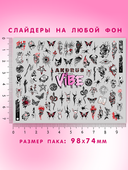 Тату 091