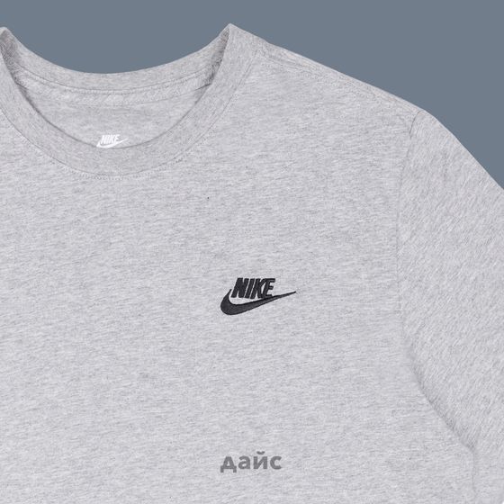 Футболка мужская Nike Sportswear Club артикул:AR4997-064 - купить в магазине Дайс