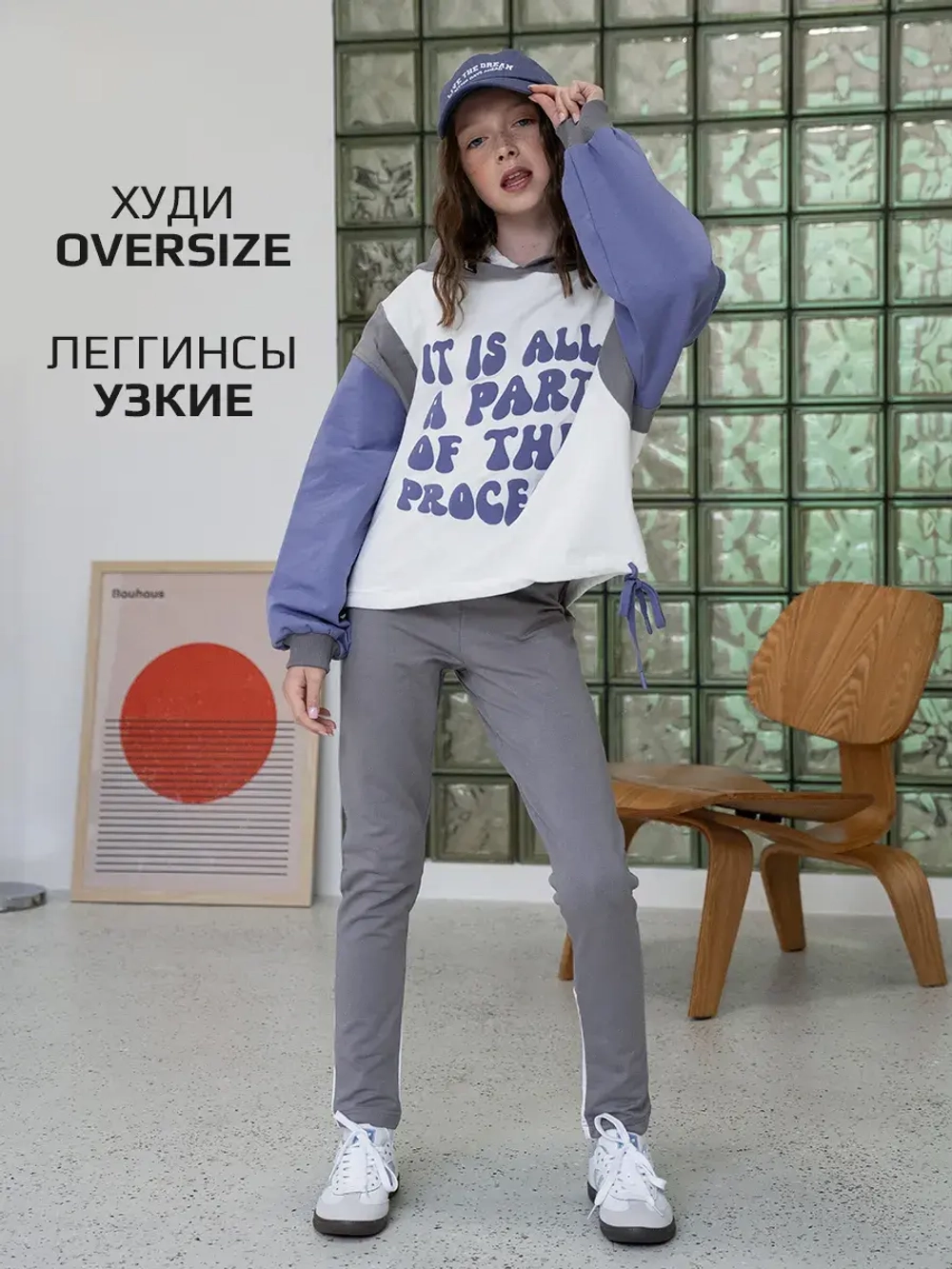 Спортивный костюм для девочки серый