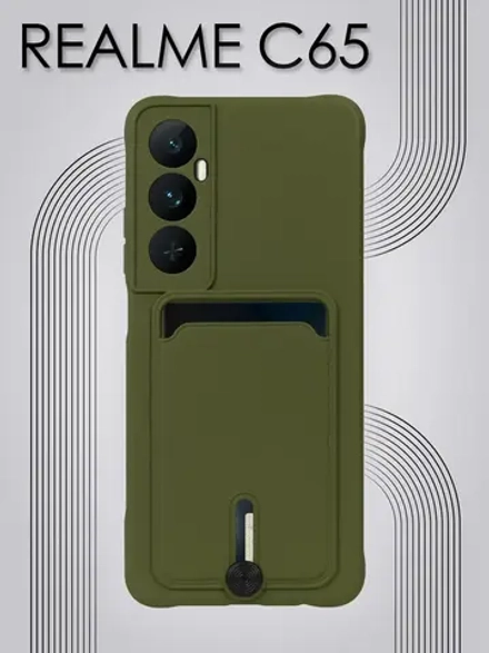 Чехол на Realme C65