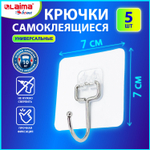 Крючки самоклеящиеся универсальные 7х7 см комплект 5 шт. сталь + ПВХ LAIMA Home (6 штук в упаковке)