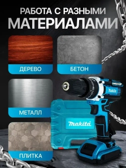 шуруповерт аккумуляторный, 2 АКБ, с кейсом