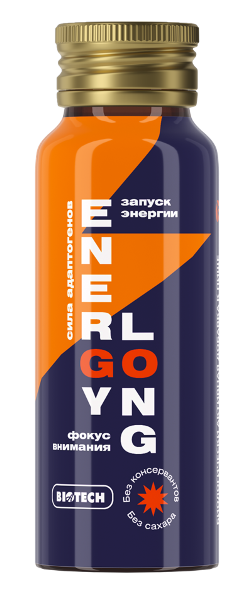 Энерджи Лонг (Energy Long) (50 мл) 6 Флаконов Способствует восстановлению клеток головного мозга, повышению стрессоустойчивости, поддержанию бодрости и жизненной энергии