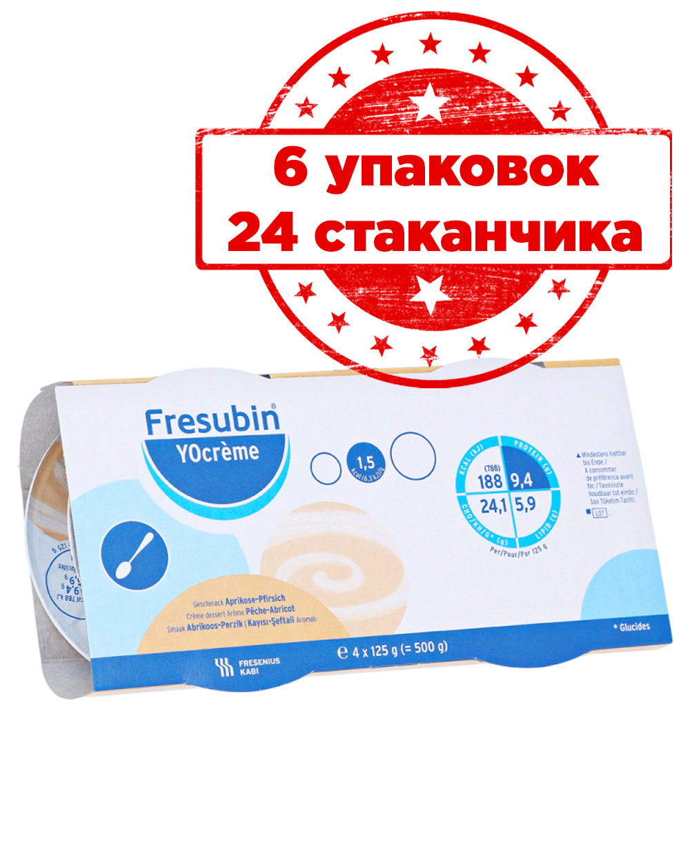 Фрезубин йогурт: абрикос-персик (коробка 24 штуки)