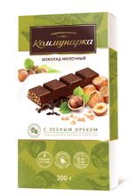 Белорусский шоколад &quot;Коммунарка&quot; 200г. Молочный с лесным орехом - купить с доставкой по Москве и всей России