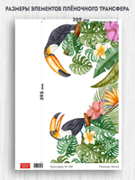 Трансфер для декупажа переводной рисунок для поверхностей 091