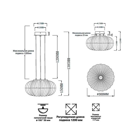 Подвесной светодиодный светильник Sonex Piko Angelo 7720/24L