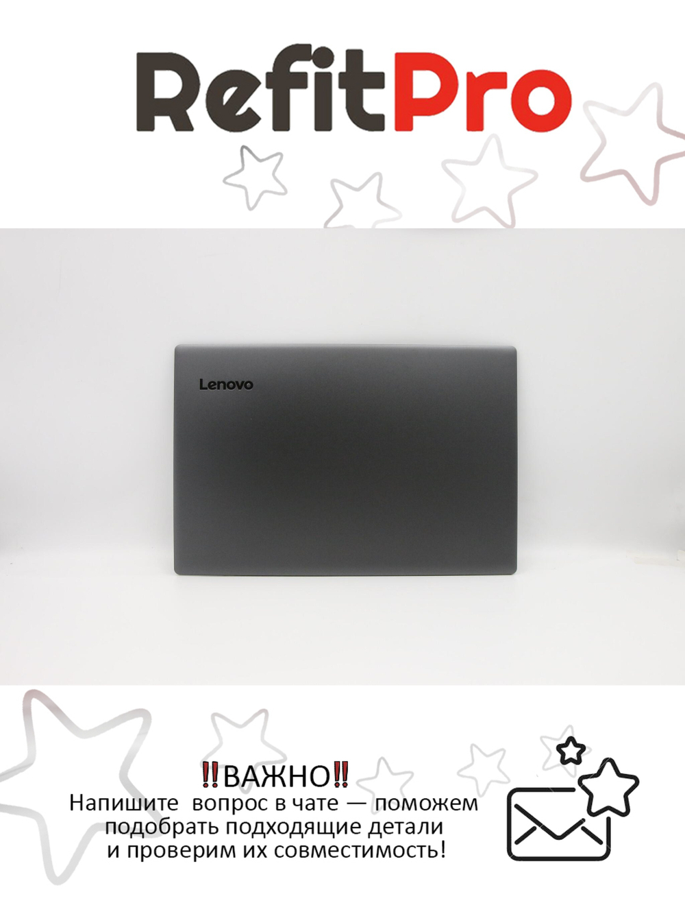 Крышка матрицы для ноутбука Lenovo 720S-15IKB с антенной, темно серая (5CB0Q62266), оригинал