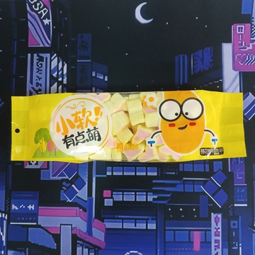 Маршмеллоу в ассортименте