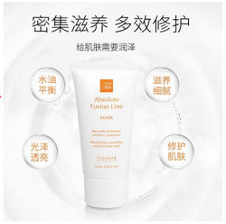 Маска, увлажняющая с витаминами Absolute Fusion Salon Mask