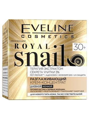 EVELINE.РАЗГЛАЖИВАЮЩИЙ КРЕМ-КОНЦЕНТРАТ 30 ДЛЯ ЛЮБОГО ТИПА КОЖИ, ТАКЖЕ ЧУВСТВИТЕЛЬНОЙ серии ROYAL SNAIL, 50мл