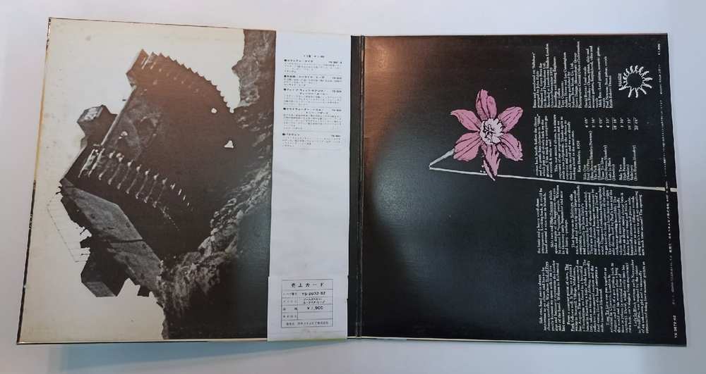 Uriah Heep Salisbury (Japan 1972)