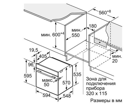 Электрический духовой шкаф Bosch HRG5580S6R