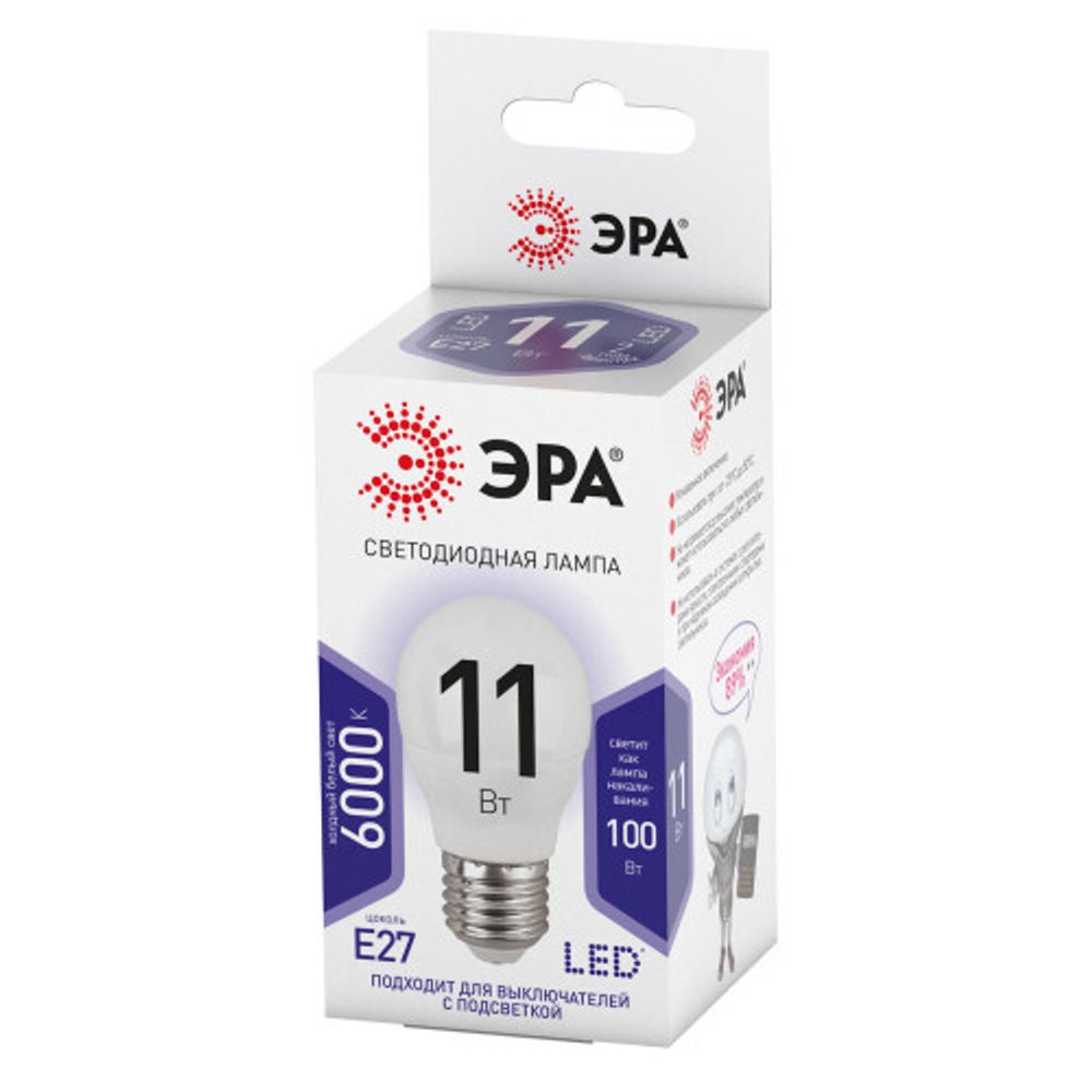 Лампочка светодиодная ЭРА STD LED P45-11W-860-E27 E27 / Е27 11Вт шар холодный дневной свет