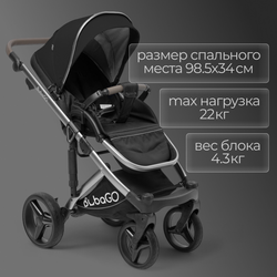 Модульная коляска BubaGO Rosano 3в1