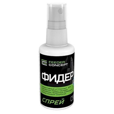 Спрей Feeder Concept 0.05л ФИДЕР