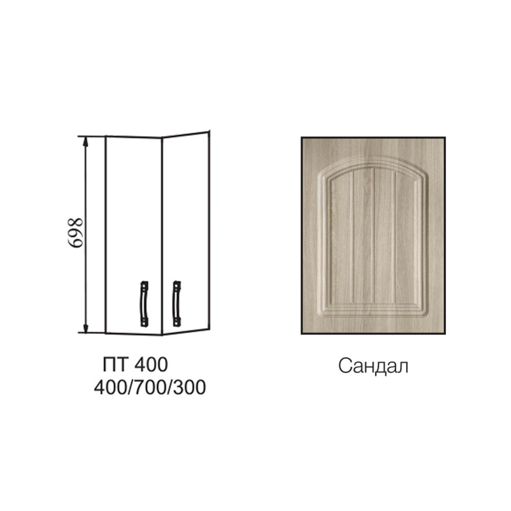 Фасад Монако Шкаф верхний торцевой  угловой 400 (ПТ 400) (Сандал), ДСВ-Мебель, г. Пенза