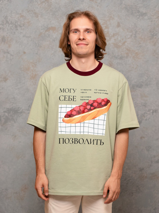Футболка взрослая, Фисташка - Могу себе позволить