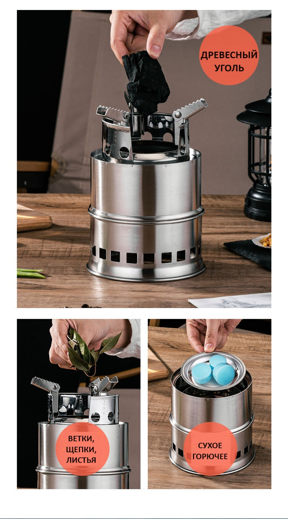 Походный кухонный набор из щепочницы и чайника 1,2 л