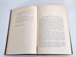 "История войны 1806 и 1807 гг."  Оскар Леттов-Форбек. 1898 г. - редкая книга