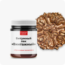 Битумные лаки и воски Битумные лаки и воски