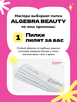 Пилки на деревянной основе, серые, размер С 50 шт