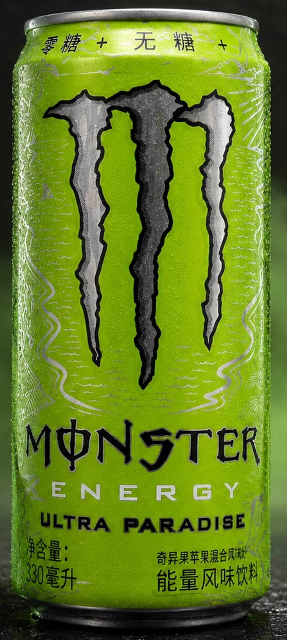 Энергетический напиток Monster Energy Ultra Paradise со вкусом киви, яблока Zero, 330мл.