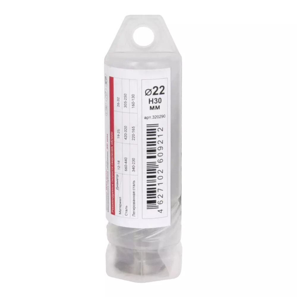 Сверло корончатое DIAM HSS 22x30 Extra Line по металлу   320290
