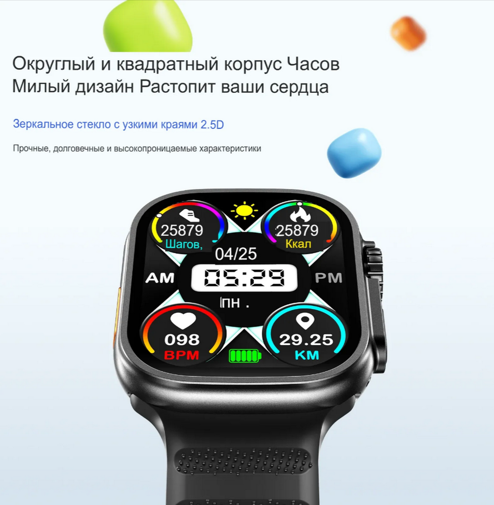 Смарт-часы Smart Watch Awei H37 (2.1") Wireless Charging