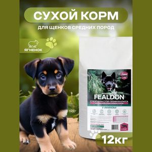 Сухой корм Fealdon Medium Junior Lamb для щенков собак средних пород, с ягненком