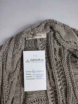 Кардиган Sela практичный 44 размер