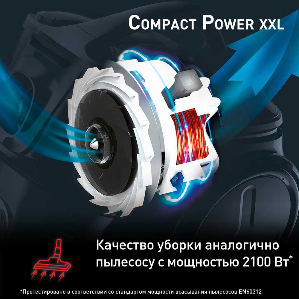 Пылесос с контейнером Tefal Compact Power XXL TW4871EA