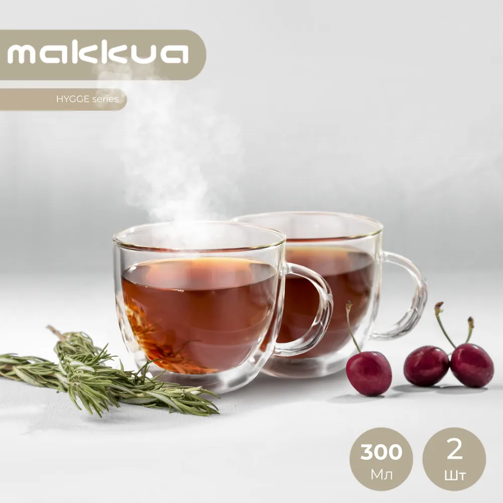 Набор кружек 2 шт Makkua Cup Hygge 2