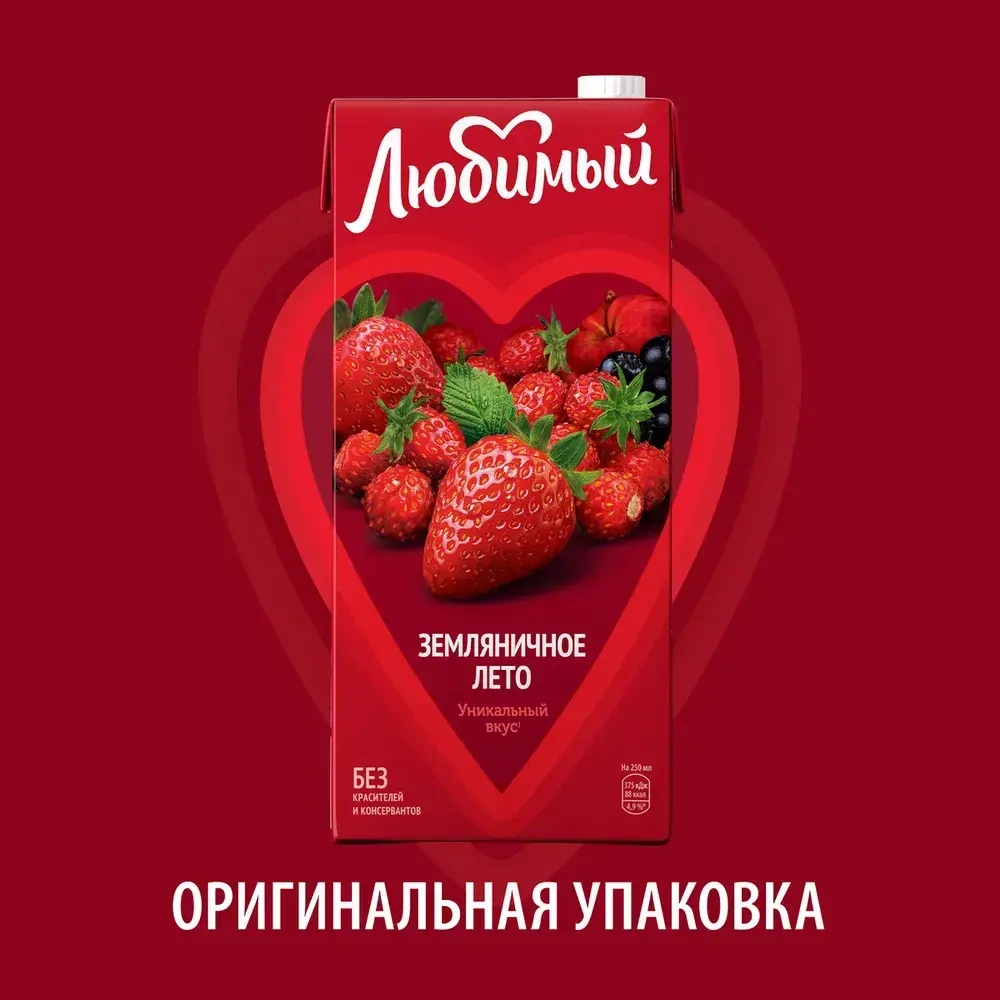 Напиток сокосодержащий Любимый Земляничное Лето, 1,93 л