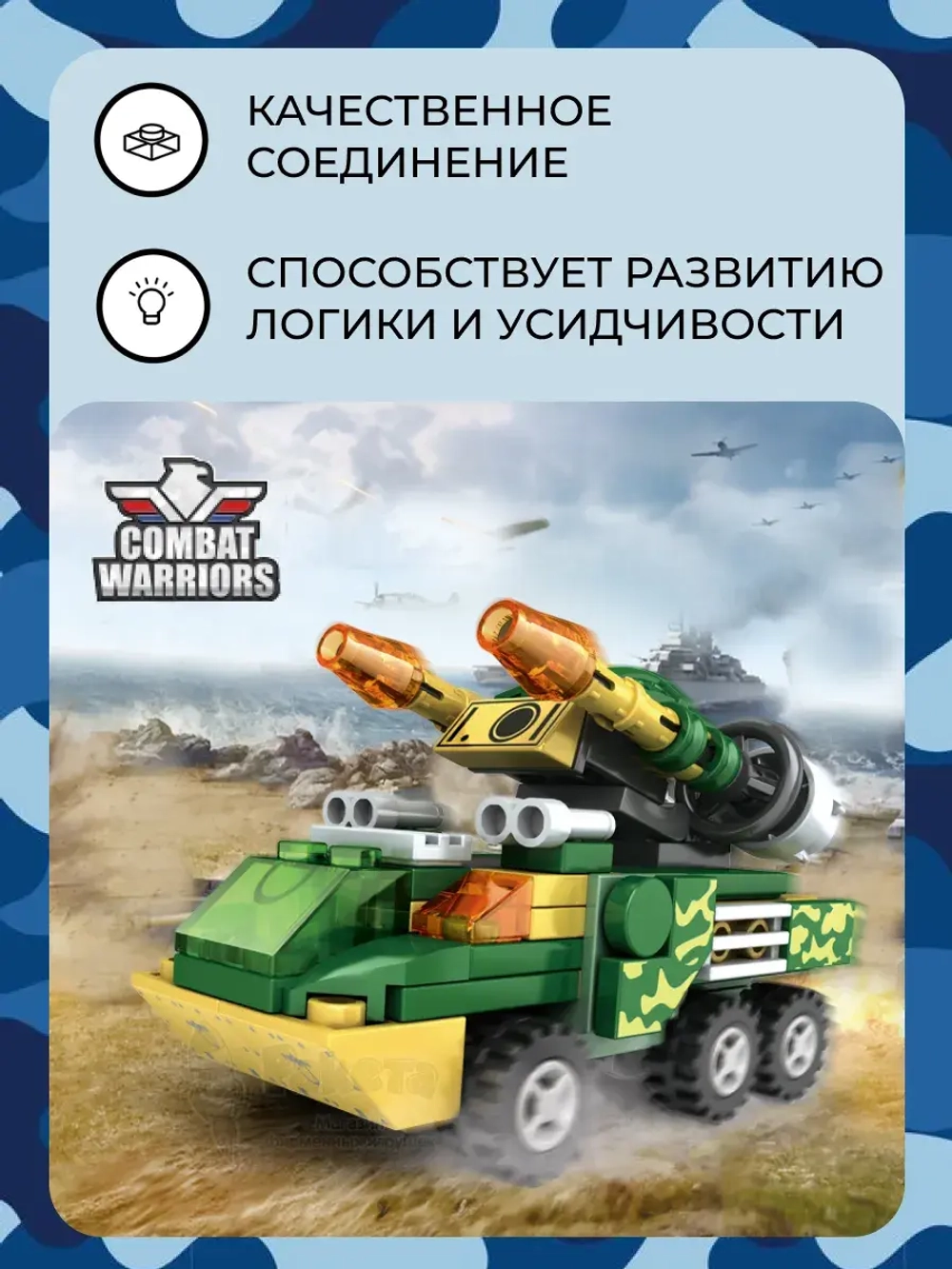 3D конструктор Jaki Электромагнитная ракетница