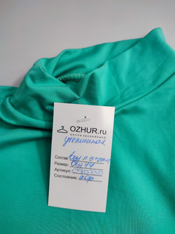Водолазка утепленная 44 размер