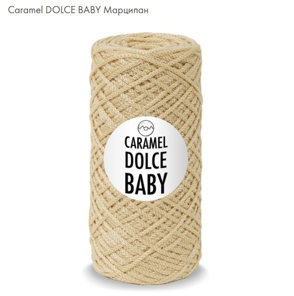 Caramel Dolce Baby Марципан
